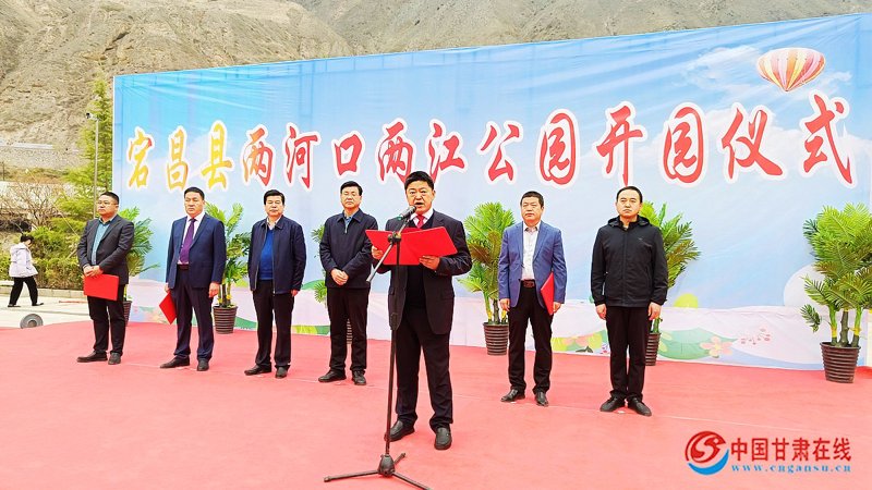 宕昌求职