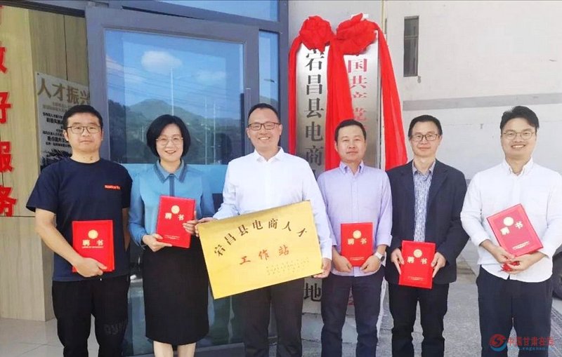 宕昌人事人才网