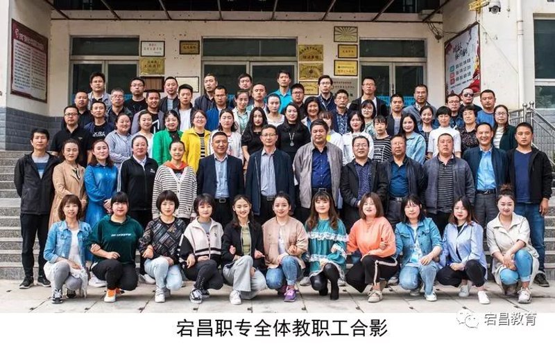 宕昌就业信息